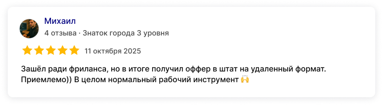 Отзыв 3-/reviews/Component 9.png